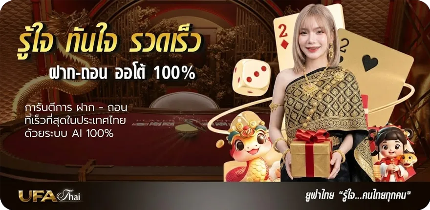 แบนเนอร์ gps dtc สมาชิกใหม่ — โปรโมชั่นสมาชิกใหม่