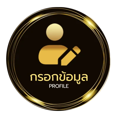 ข้อมูลสมาชิก gps dtc