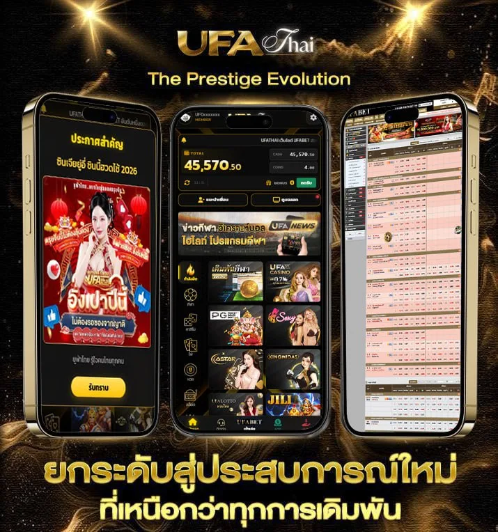 gps dtc  เว็บตรง UFABET